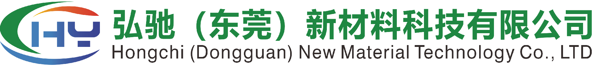 国偷自产第107页（東莞）新材料科技有（yǒu）限公司